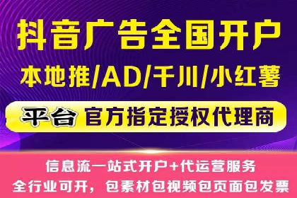 实操经验：百度推广策略助力企业腾飞